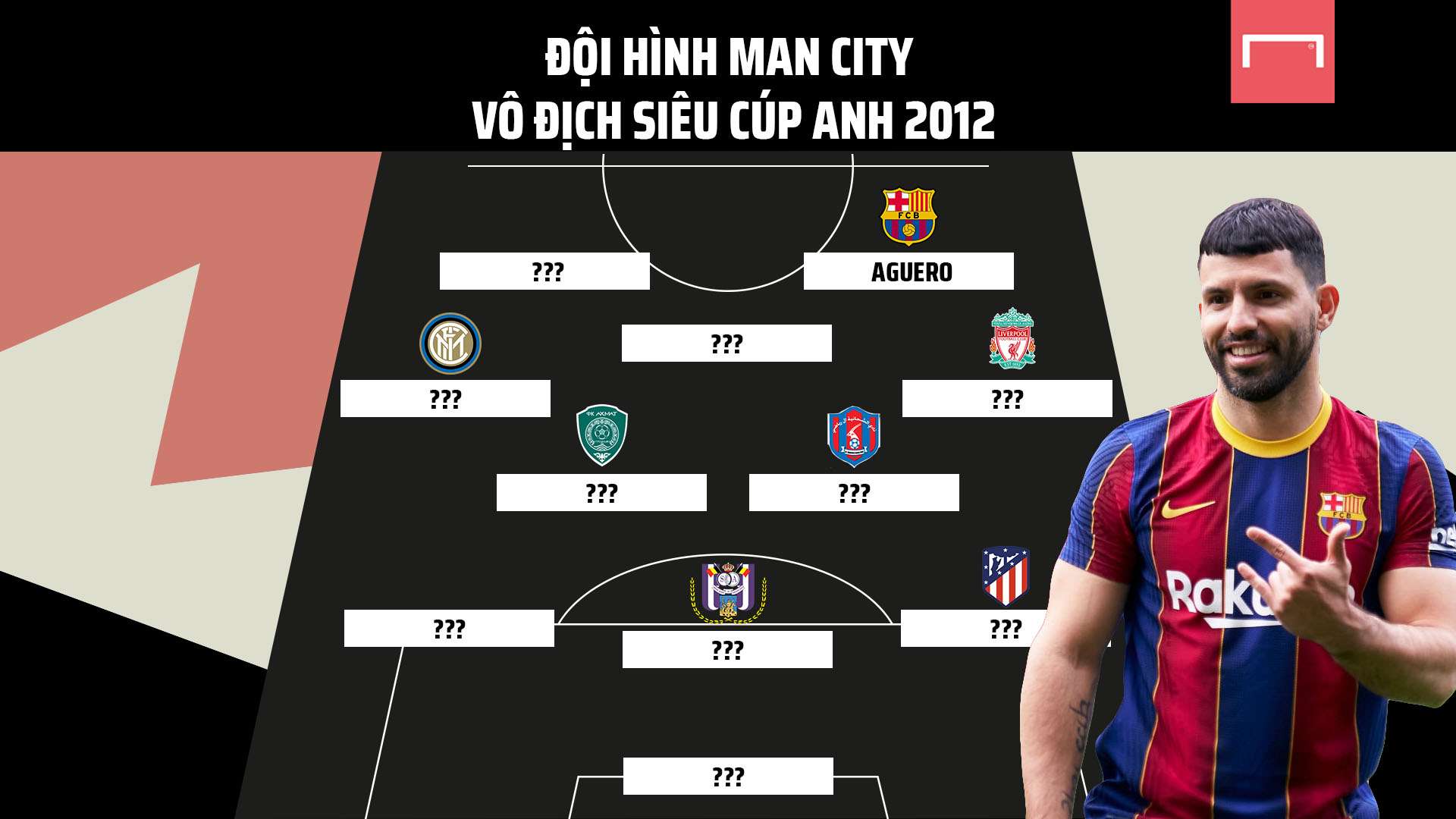 不仅是对球 不仅是对球