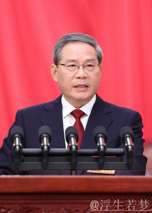 李强主持召开国务院第九次全体会议强调 巩固拓展经济回升向好势头 努力完成全年经济社会发展目标...