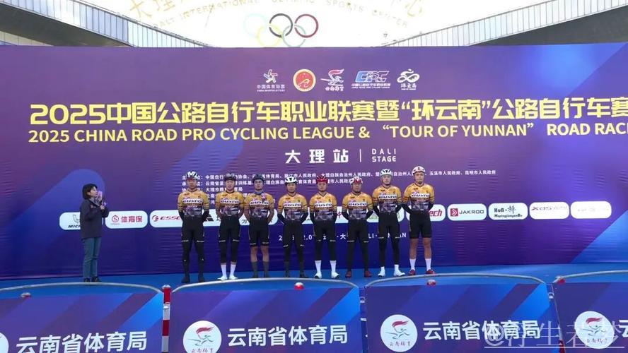 2025中国职业公路自行车联赛大理站正式拉开帷幕
