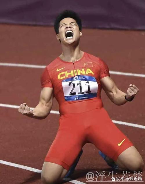 苏炳添以9秒83刷新职业生涯百米新高