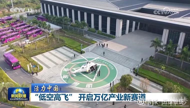 经济大省“领跑”产业新赛道
