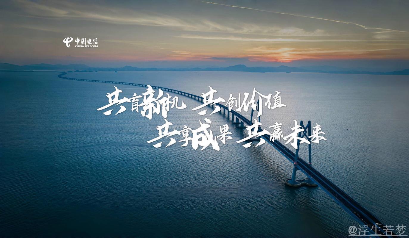 推动开放合作 共创共享未来（今日谈）