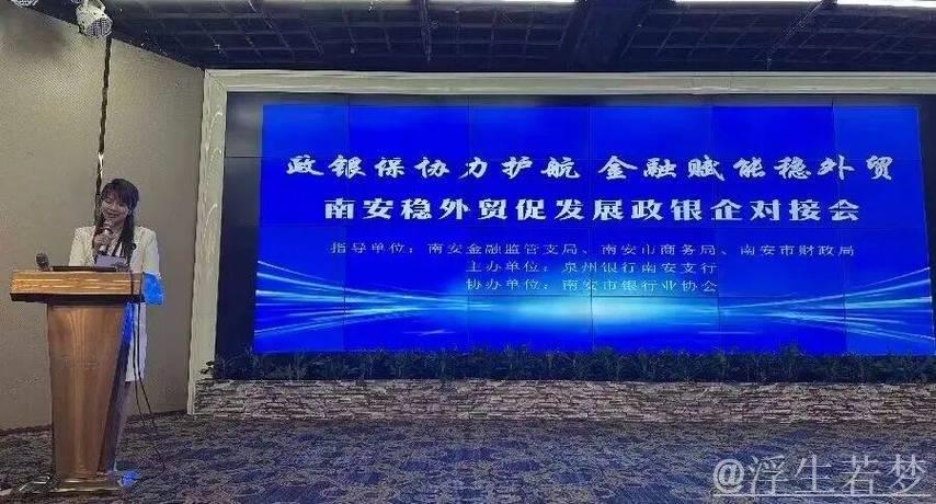 银行施策组合拳，助力金融纾困稳外贸