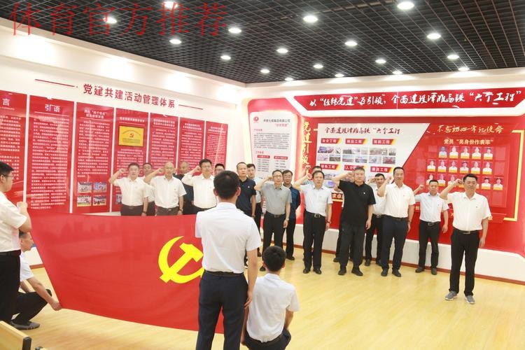 中超一线党建工作扎实推进 大连、苏州两赛区积极开展主题党日活动 中超一线党建工作扎实推进 大连、苏州两赛区积极开展主题党日活动