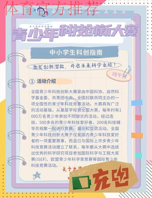 2016盘点:青少年工作在创新中求发展 2016盘点:青少年工作在创新中求发展