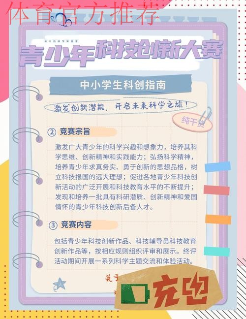 2016盘点:青少年工作在创新中求发展 2016盘点:青少年工作在创新中求发展