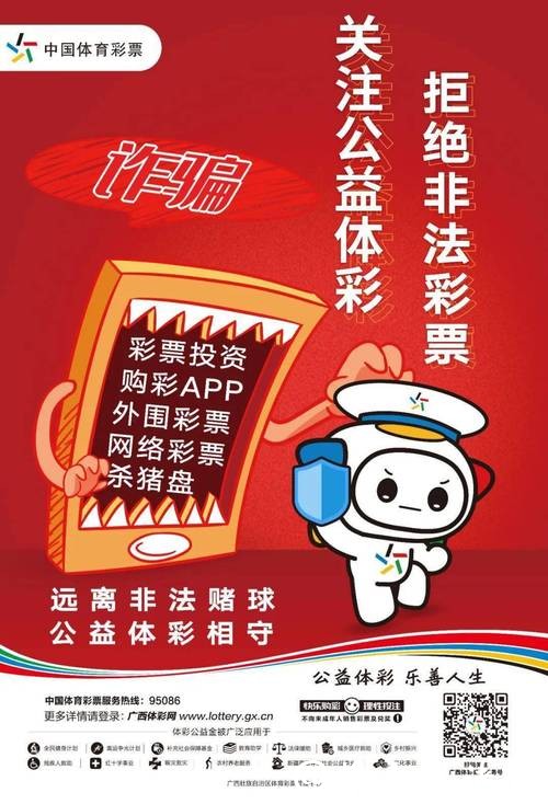 世界杯投注平台预算管理，有效规避亏损