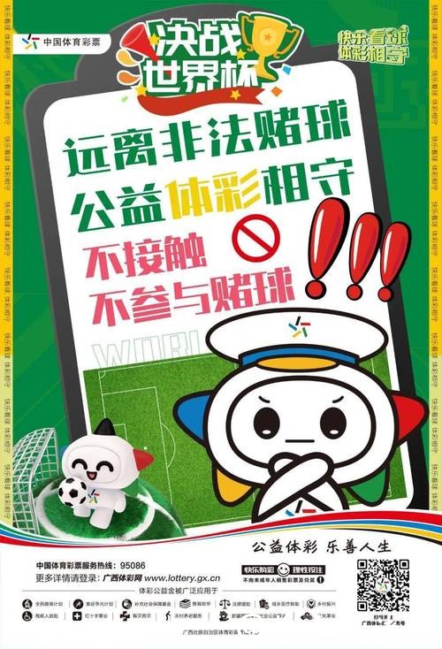 世界杯投注平台预算管理，有效规避亏损