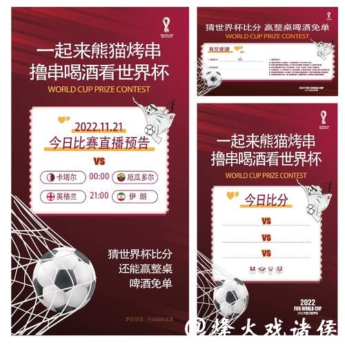 安全可靠的世界杯正规竞猜平台解析