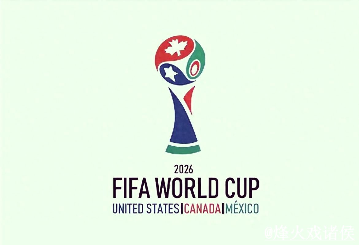 2026世界杯投注地址使用指南，入口变化和操作问题参考