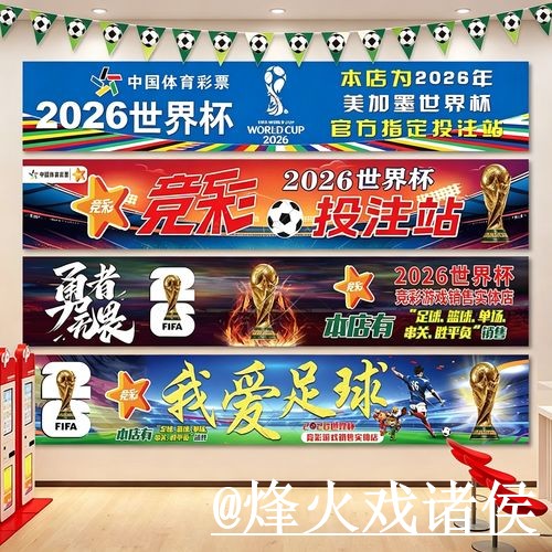 2026世界杯让球盘口平台推荐,入口查看和水位变化怎么选 2026世界杯让球盘口平台推荐,入口查看和水位变化怎么选