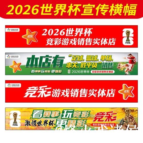 2026世界杯让球盘口平台推荐,入口查看和水位变化怎么选 2026世界杯让球盘口平台推荐,入口查看和水位变化怎么选