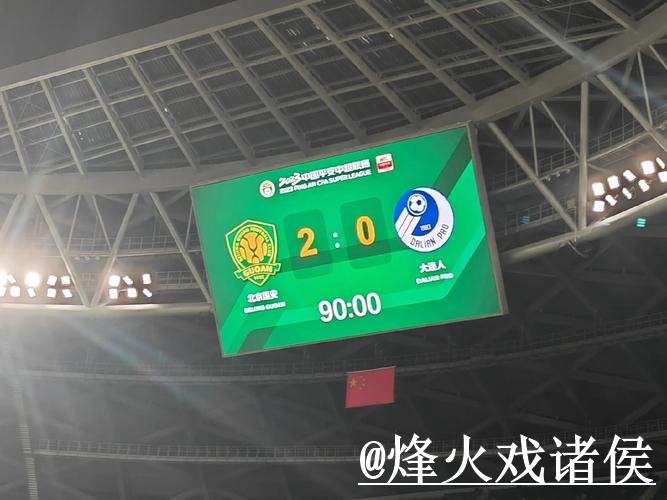 美加墨世界杯比分直播怎么找？赛果查询和查询体验说明
