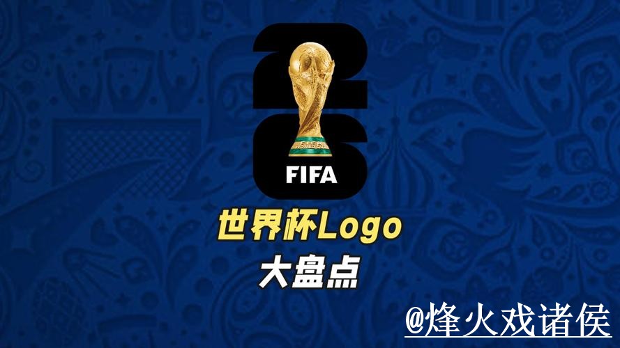 2026世界杯在线买球怎么找？入口辨别和手机端进入说明