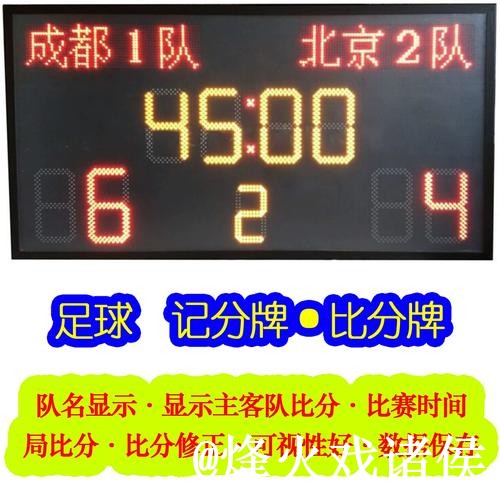 美加墨世界杯今日赛事冷门预测指南,比分方向与球队状态参考 美加墨世界杯今日赛事冷门预测指南,比分方向与球队状态参考