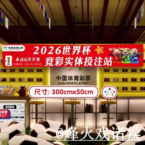 2026世界杯外围平台新手指南,常见问题和新手规则整理 2026世界杯外围平台新手指南,常见问题和新手规则整理