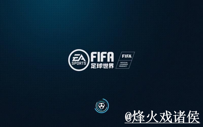 美加墨世界杯官网APP避坑说明，入口辨别和地址变化要注意