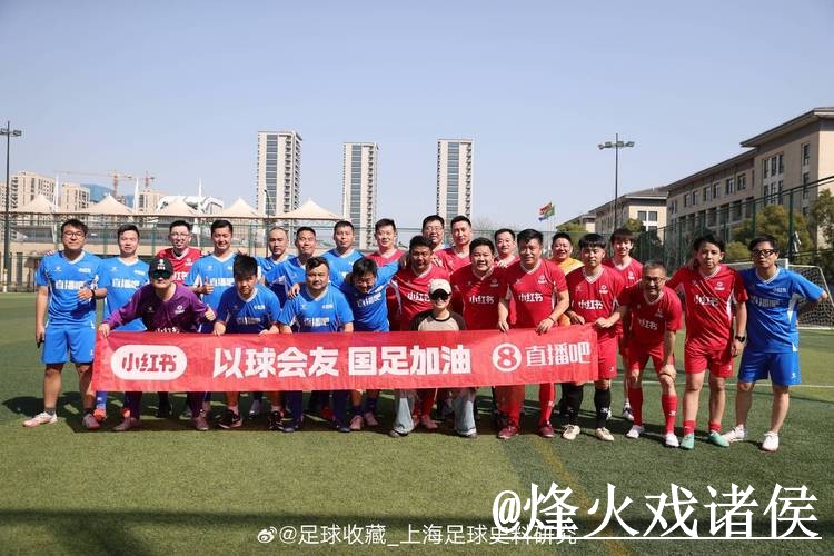 美加墨世界杯直播官网整理，播放问题和赛前进入说明